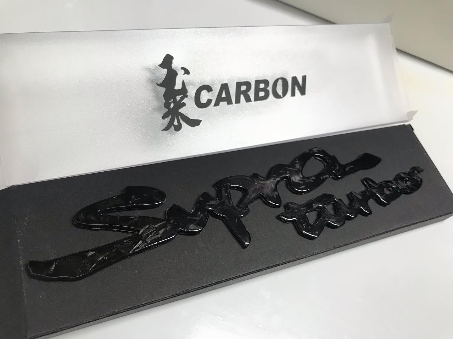 MKIV Supra Turbo  Emblem
